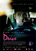 drive
